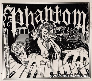 Phantom, 1990 - The Lost Album [LP]